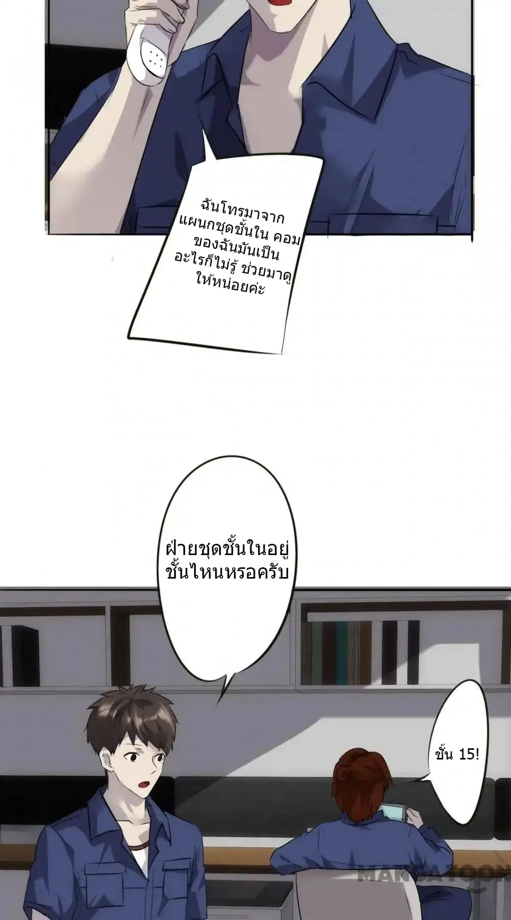 หน้า 4 จาก 14