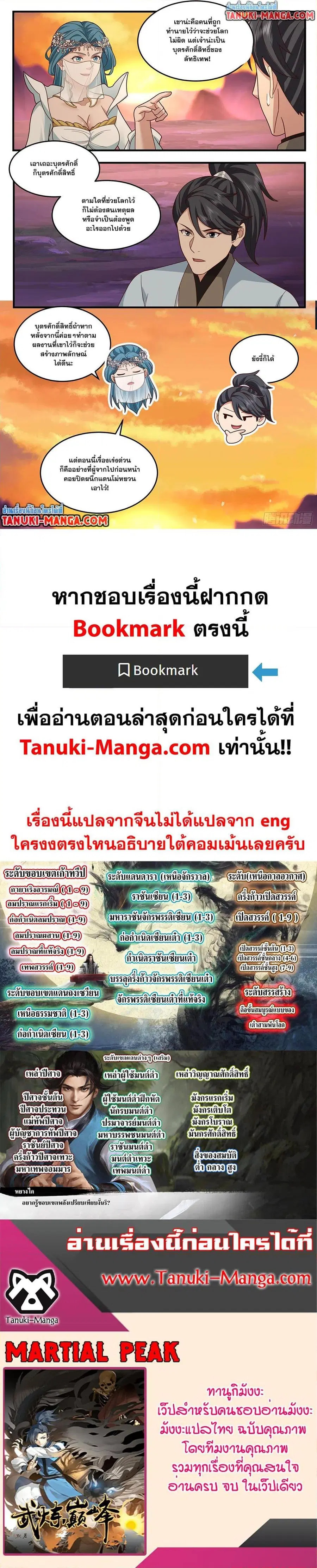 หน้า 12 จาก 12