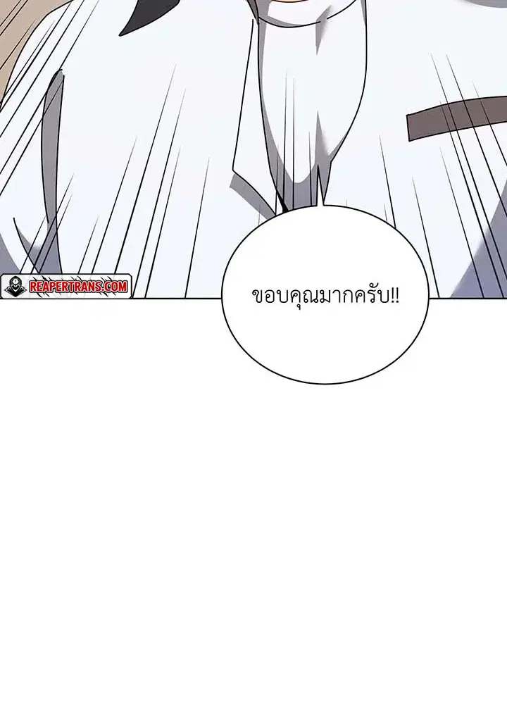 หน้า 18 จาก 114