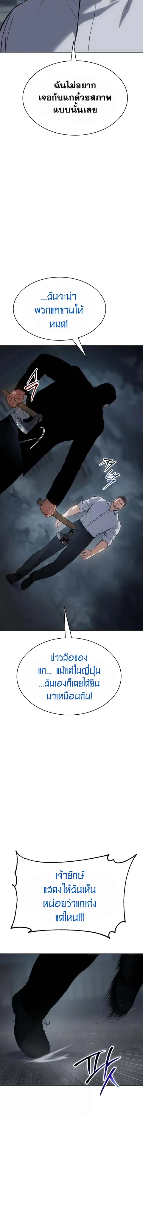 หน้า 33 จาก 37