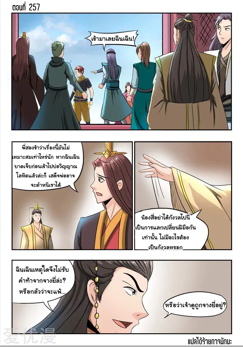 หน้า 1 จาก 9