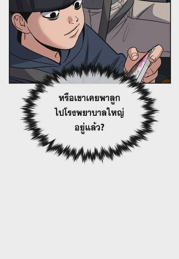 หน้า 98 จาก 126