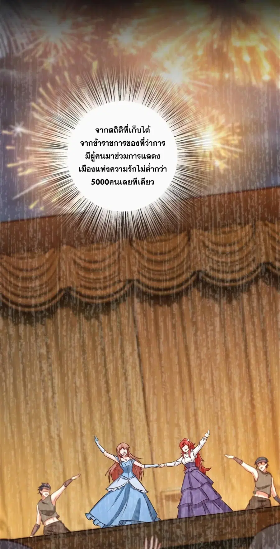 หน้า 6 จาก 41