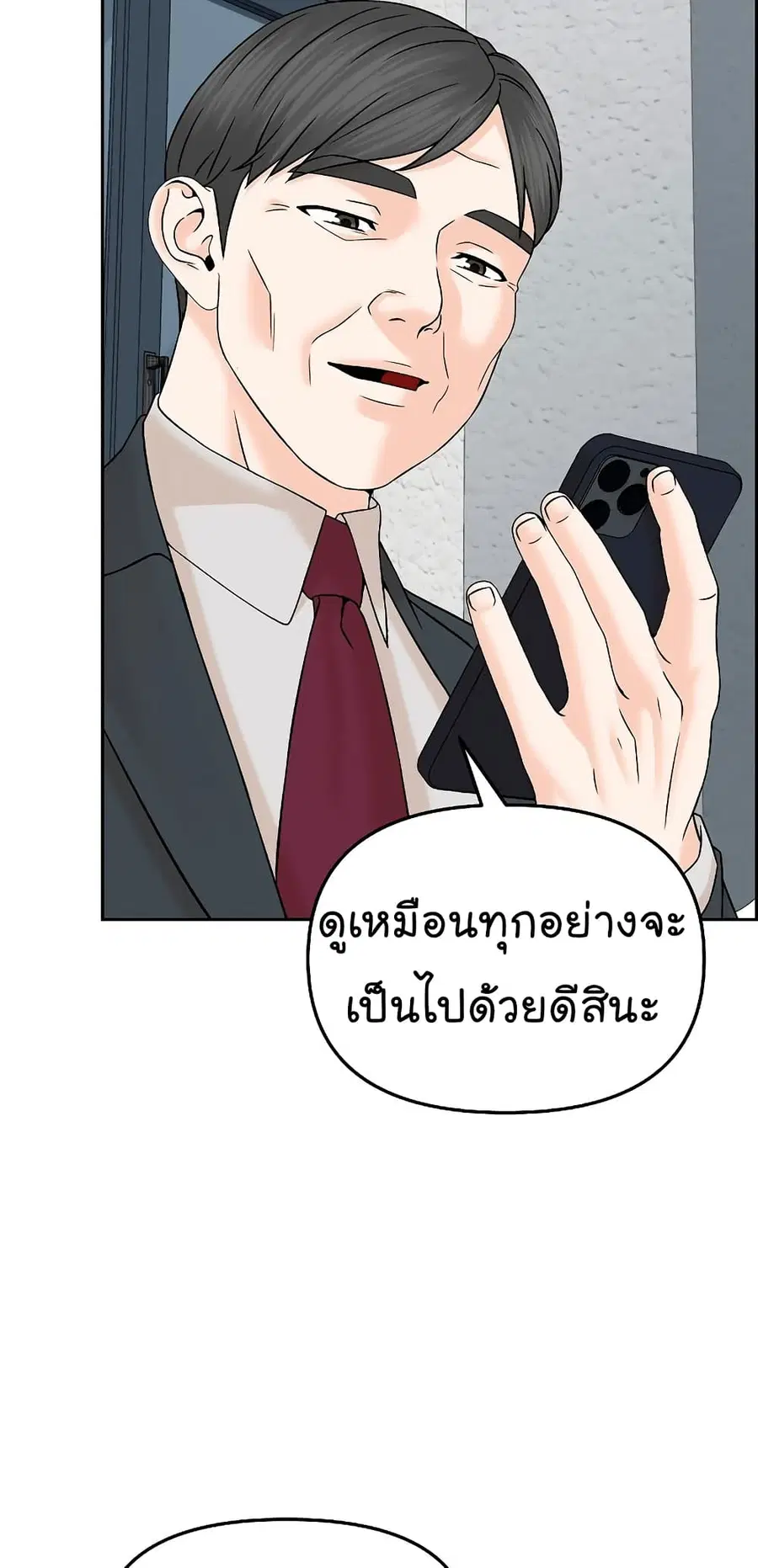 หน้า 30 จาก 70