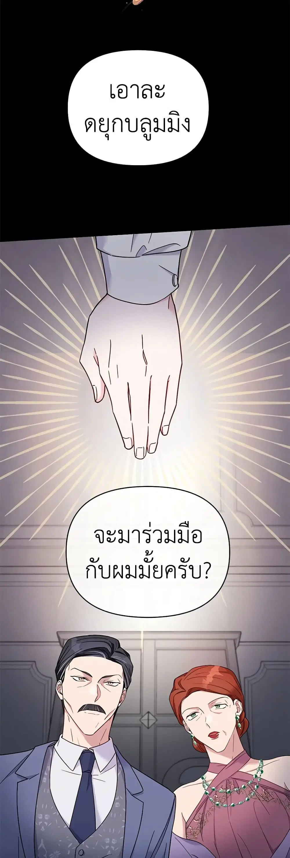 หน้า 6 จาก 50