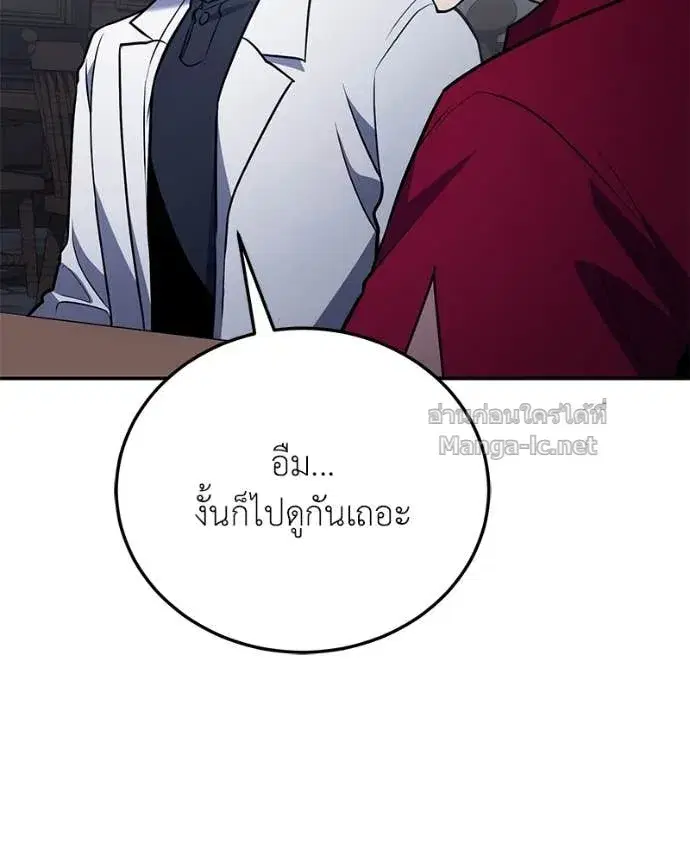 หน้า 29 จาก 152