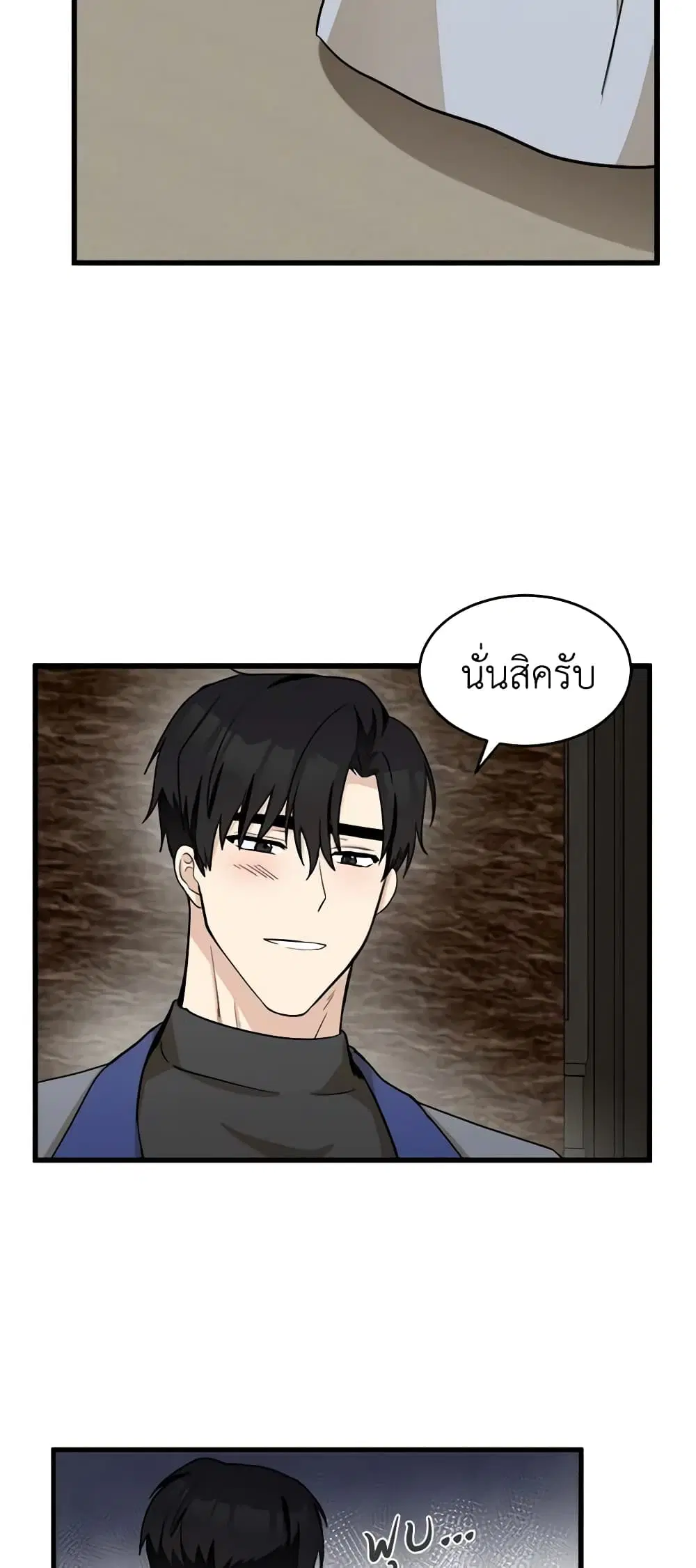 หน้า 44 จาก 52
