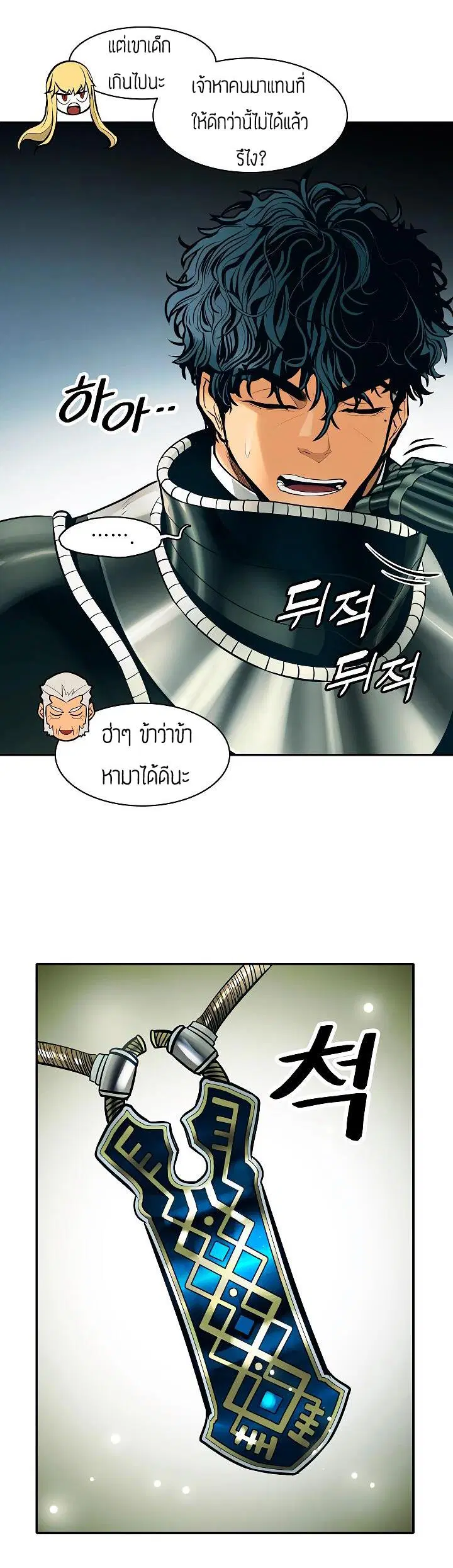 หน้า 33 จาก 43