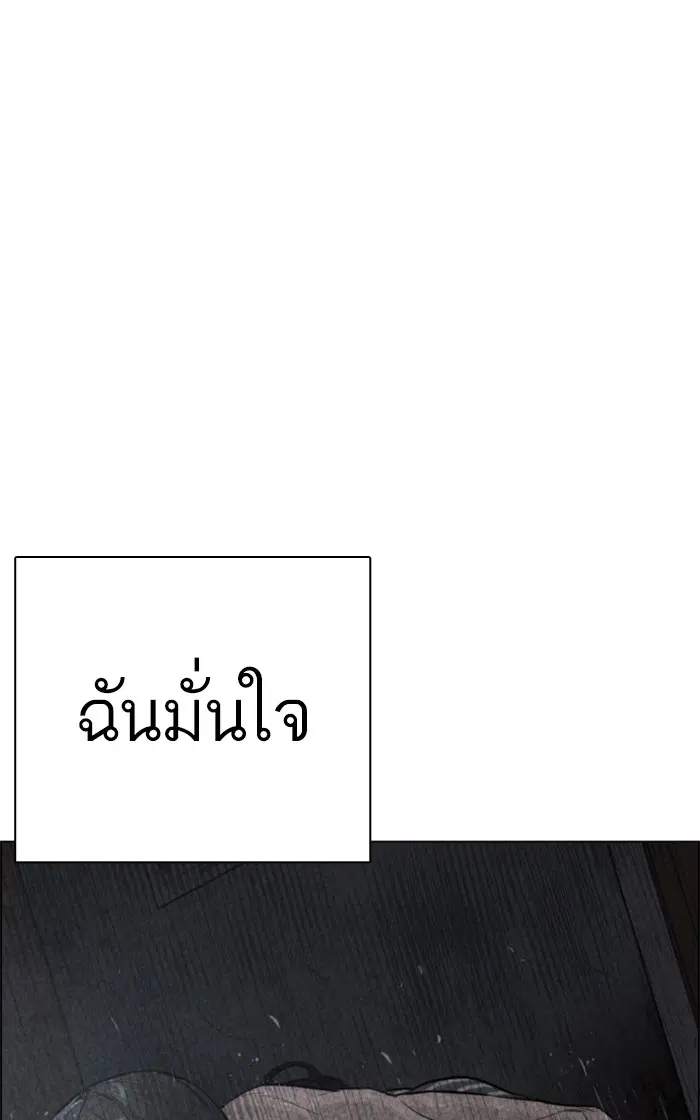 หน้า 57 จาก 160
