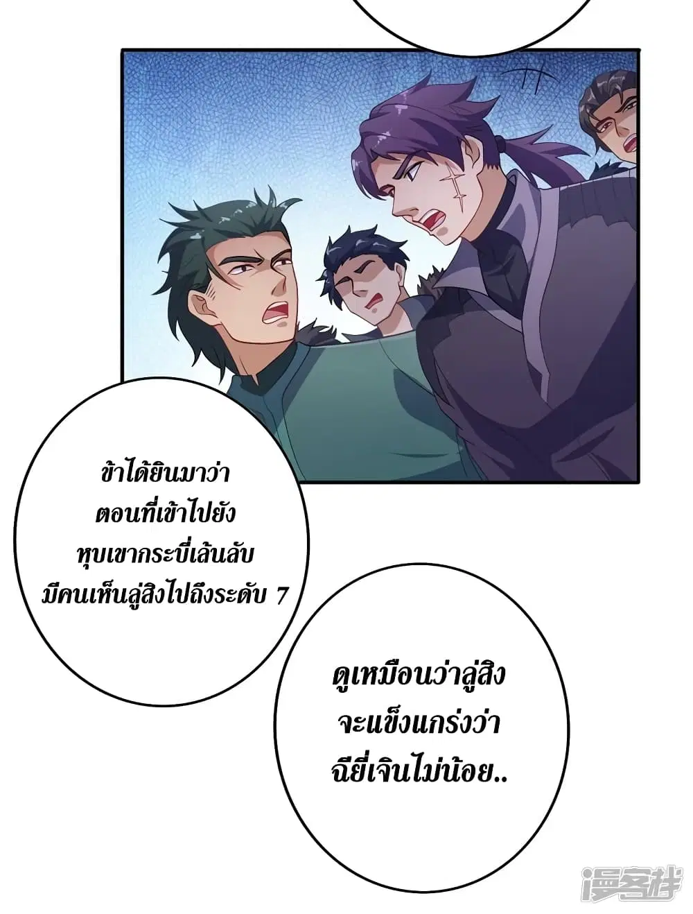 หน้า 29 จาก 35