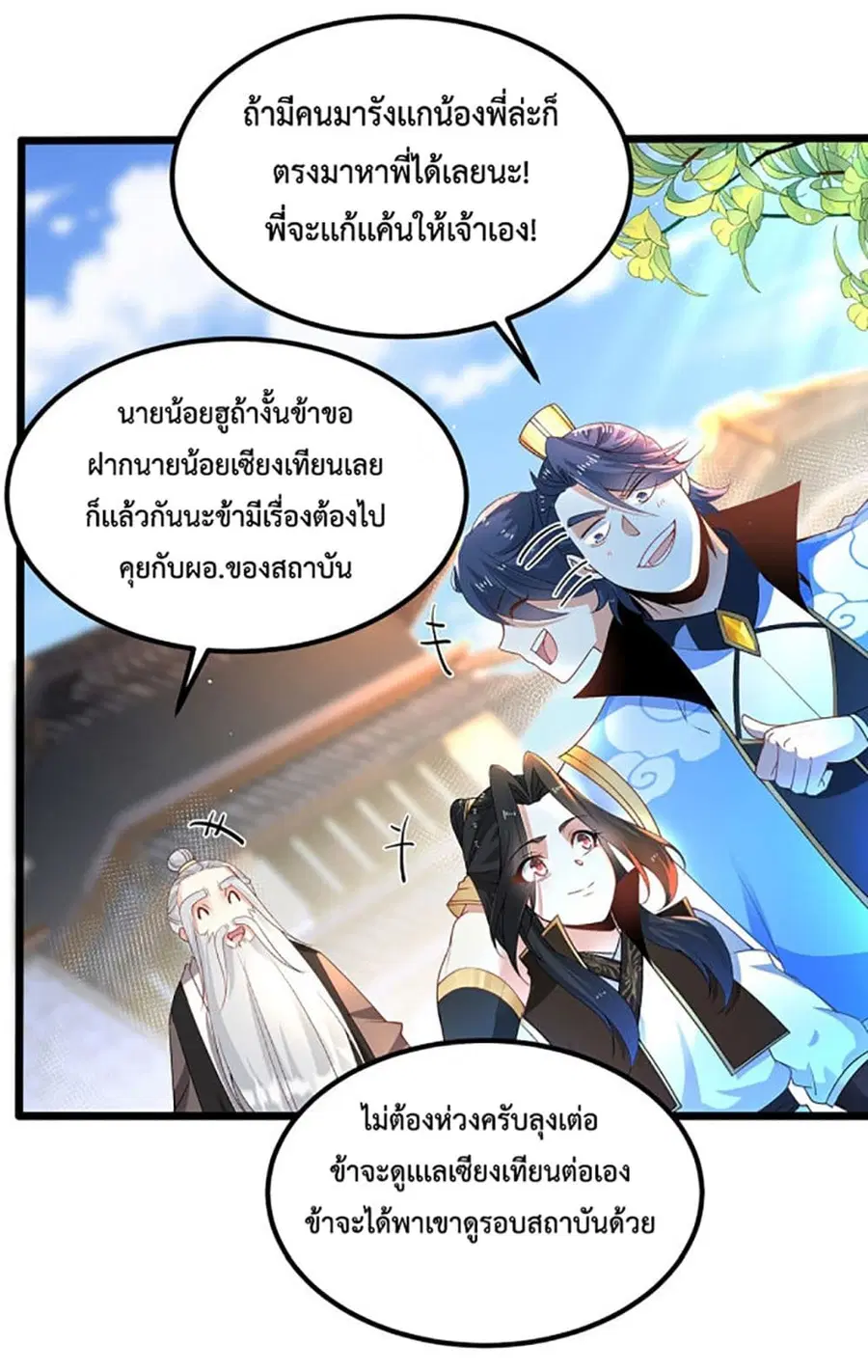 หน้า 22 จาก 45
