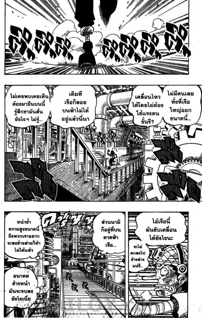 หน้า 10 จาก 19