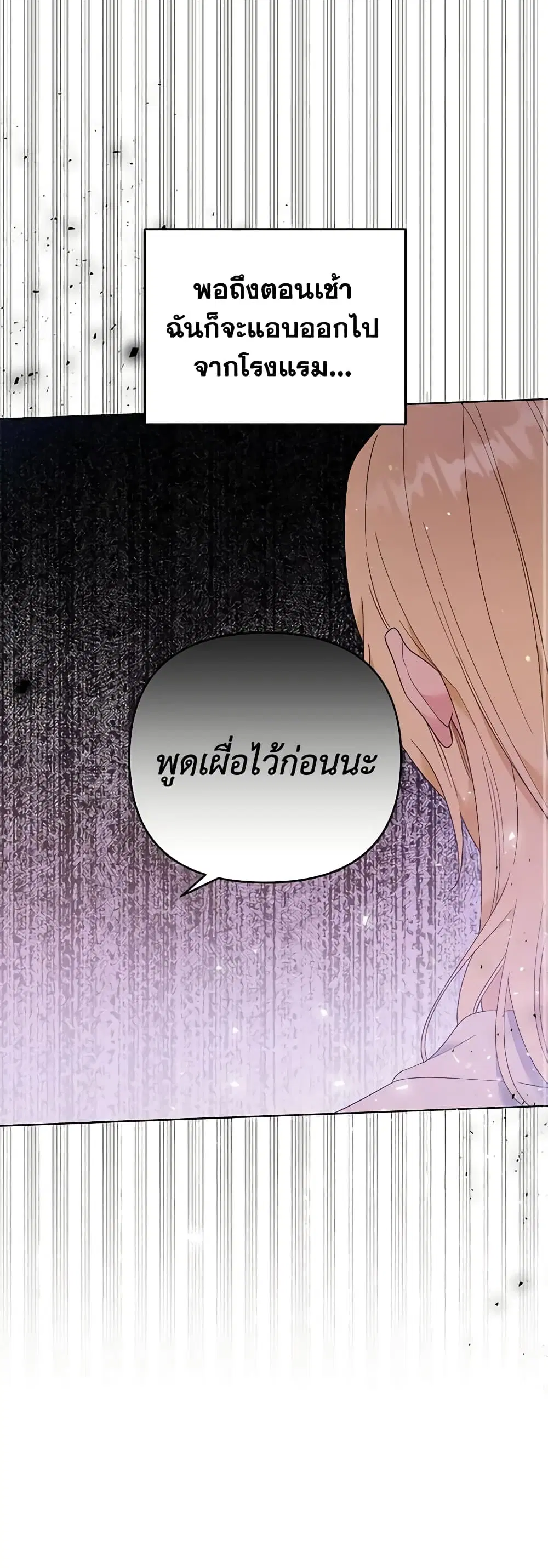 หน้า 14 จาก 50
