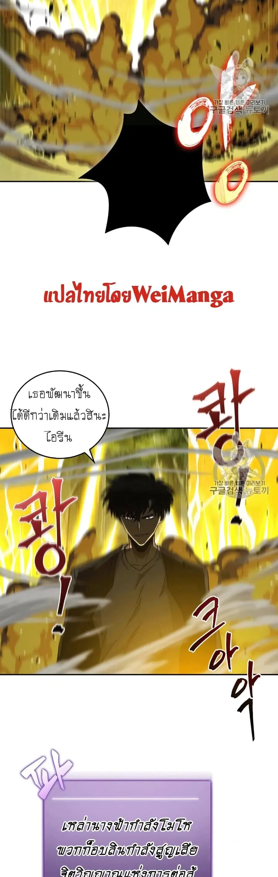 หน้า 23 จาก 40