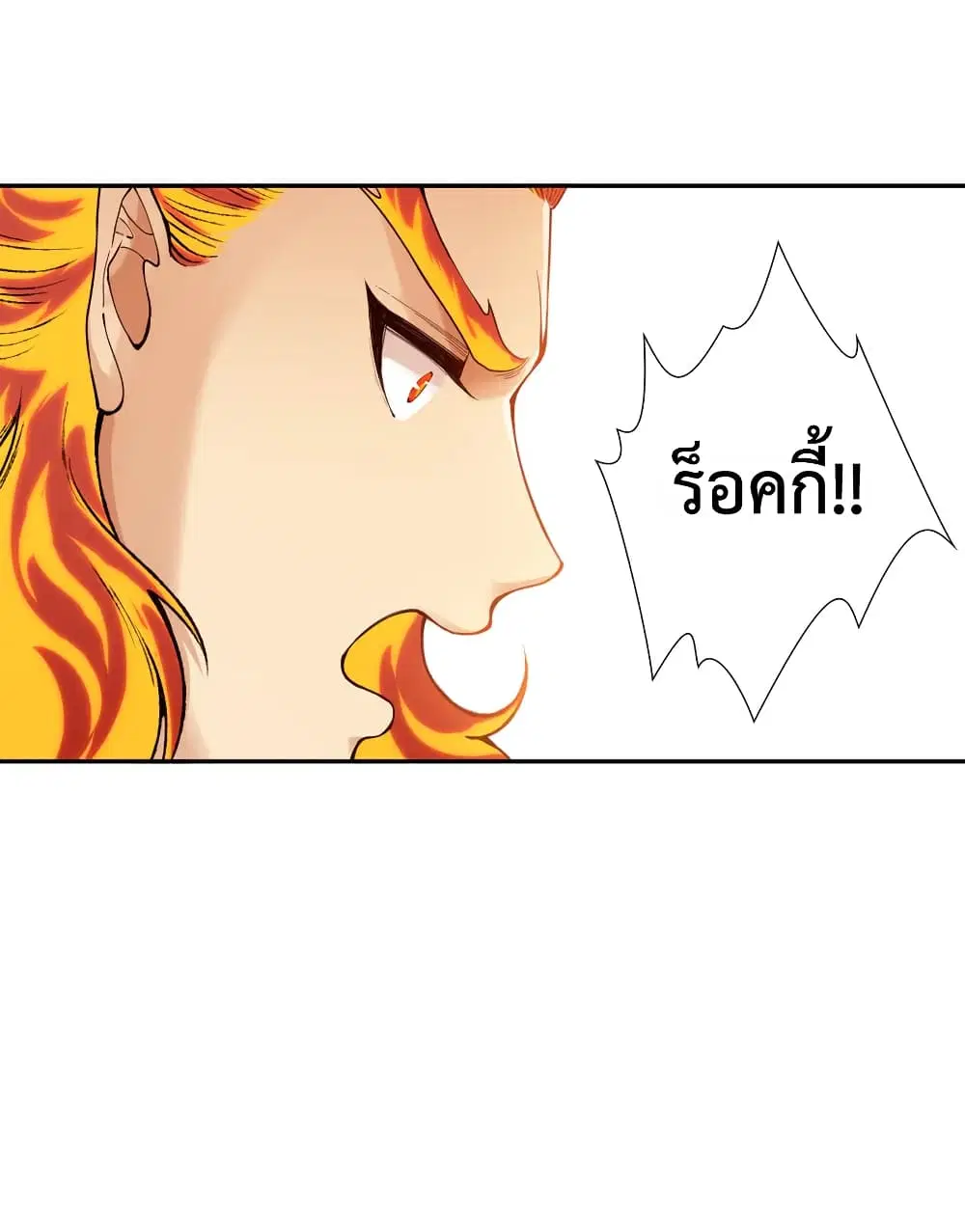หน้า 65 จาก 74