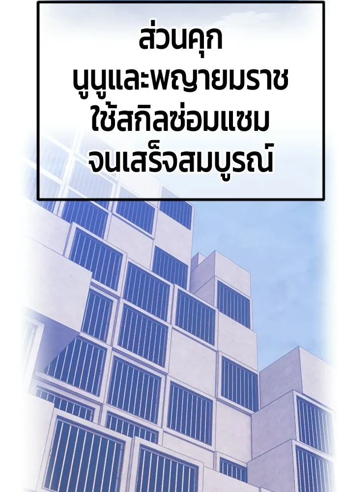 หน้า 214 จาก 438
