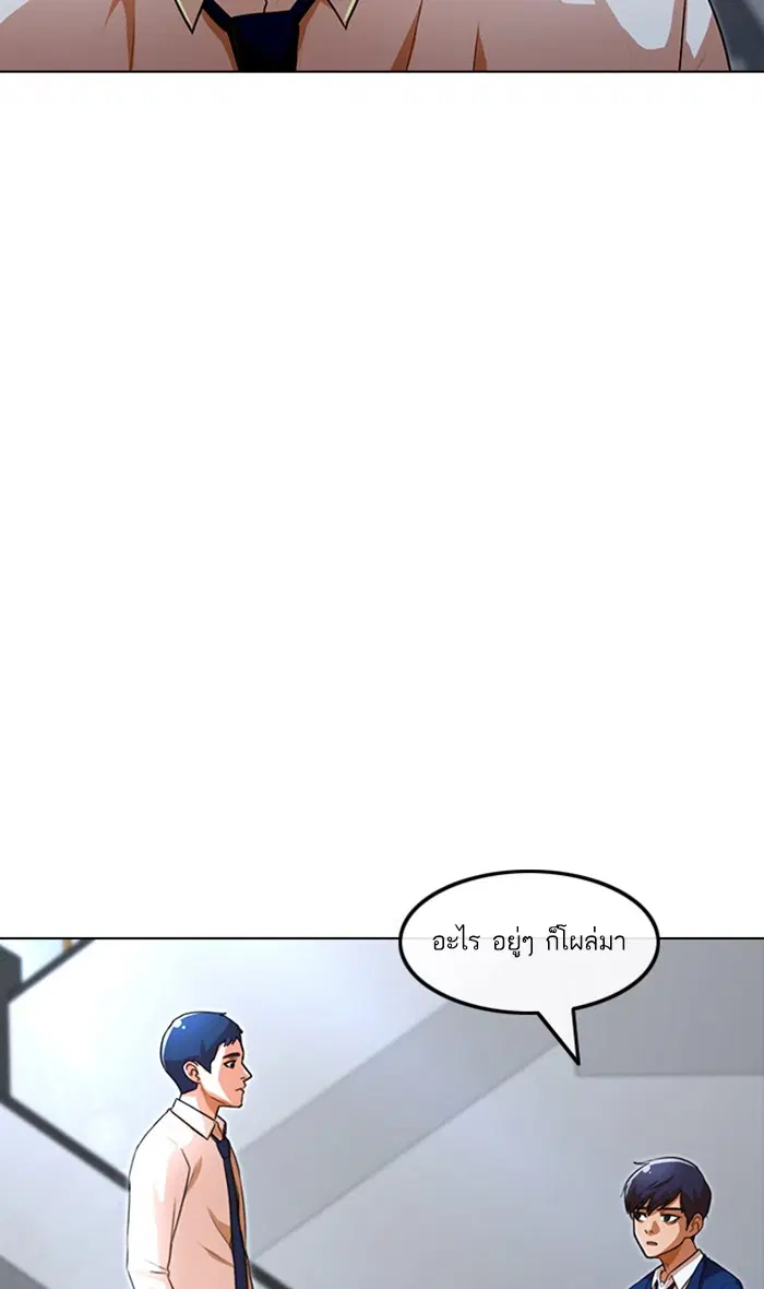 หน้า 84 จาก 113