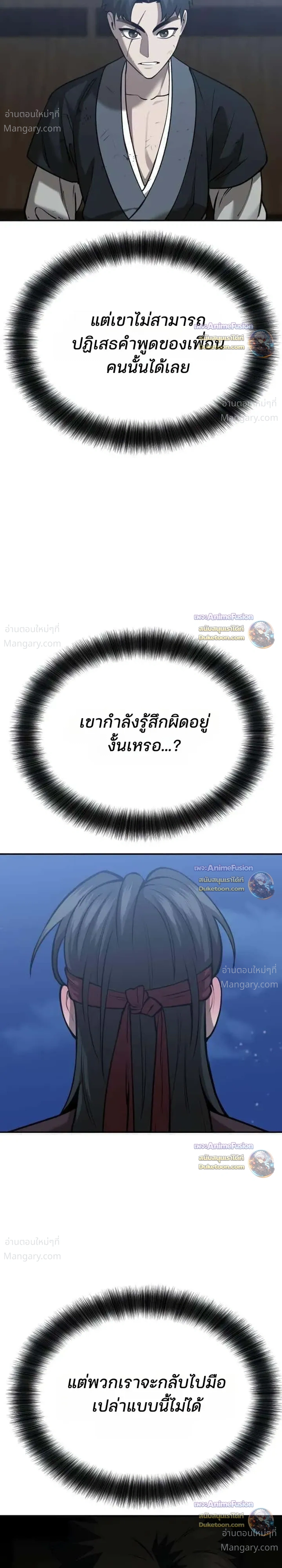 หน้า 46 จาก 68