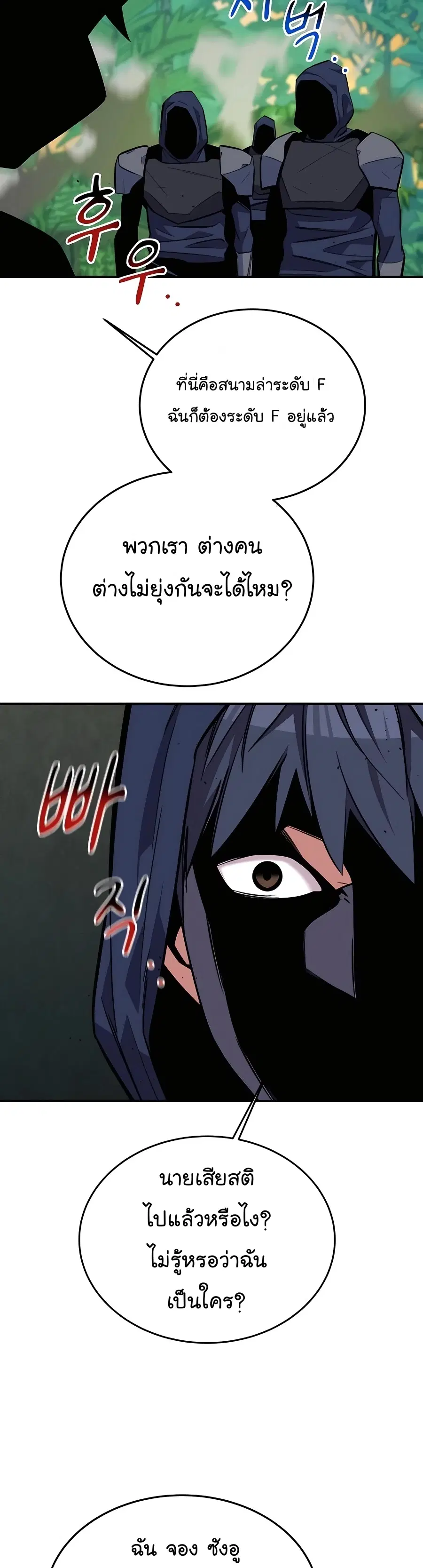 หน้า 56 จาก 60