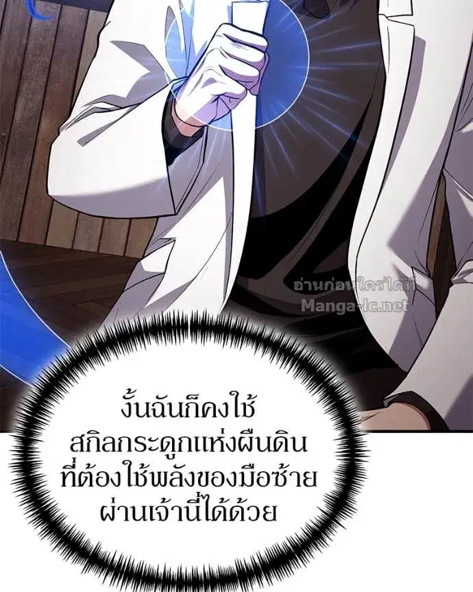 หน้า 6 จาก 147