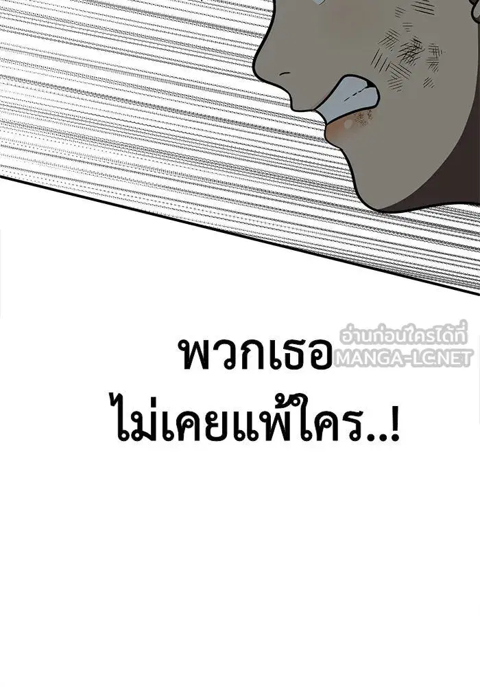 หน้า 81 จาก 207