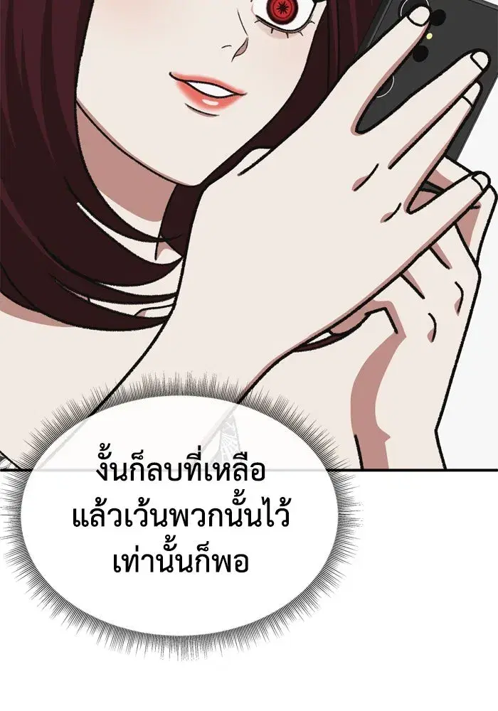 หน้า 151 จาก 198