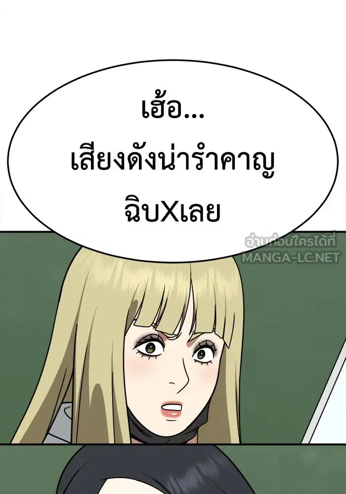 หน้า 48 จาก 153