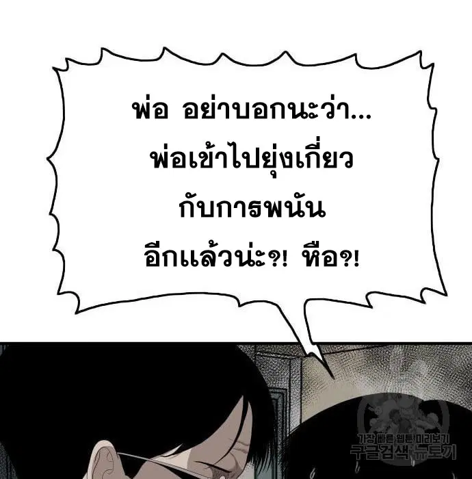 หน้า 46 จาก 188