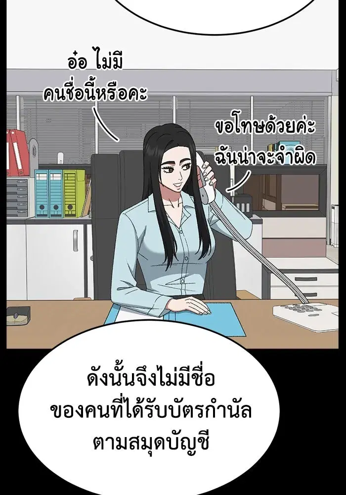 หน้า 88 จาก 182