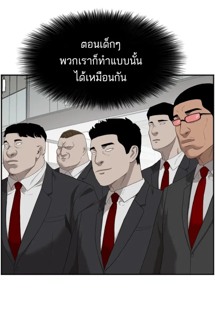 หน้า 48 จาก 109