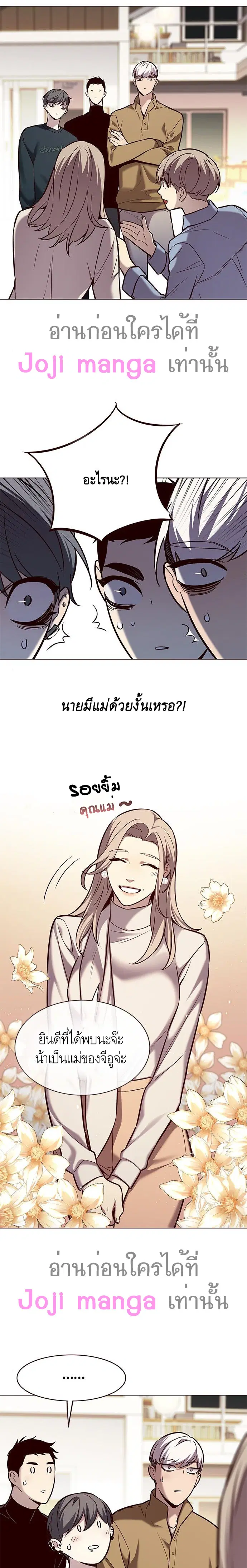 หน้า 11 จาก 20