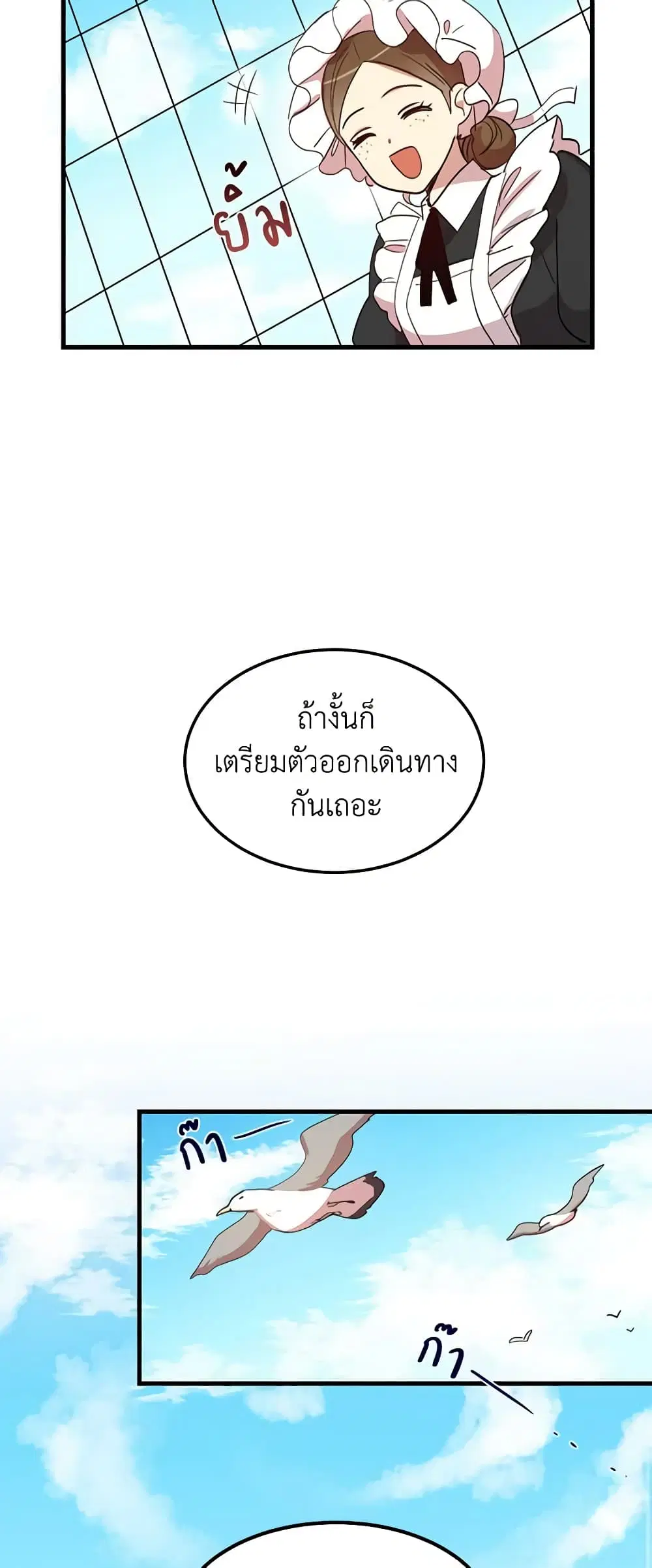 หน้า 30 จาก 32