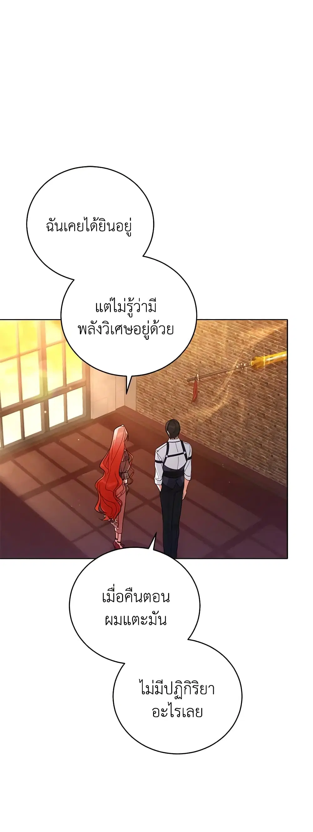 หน้า 7 จาก 39
