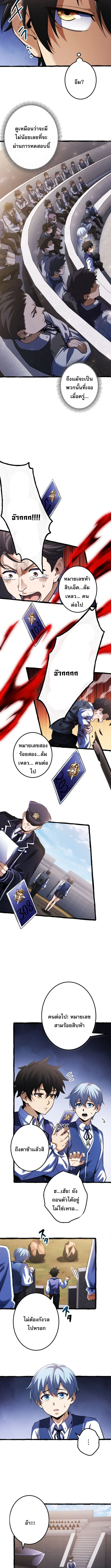หน้า 12 จาก 13