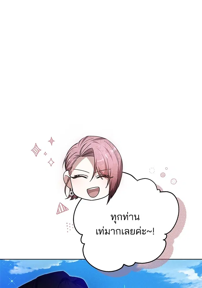 หน้า 135 จาก 143