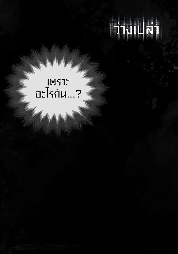 หน้า 199 จาก 233