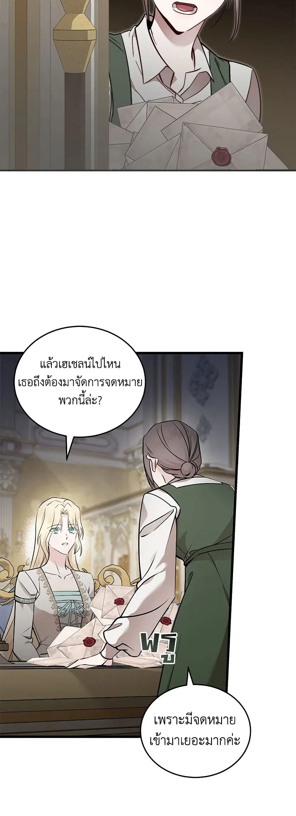 หน้า 29 จาก 43