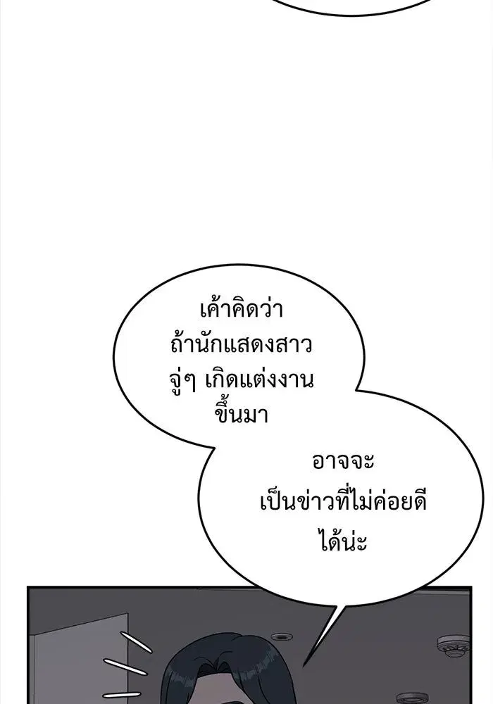 หน้า 62 จาก 200