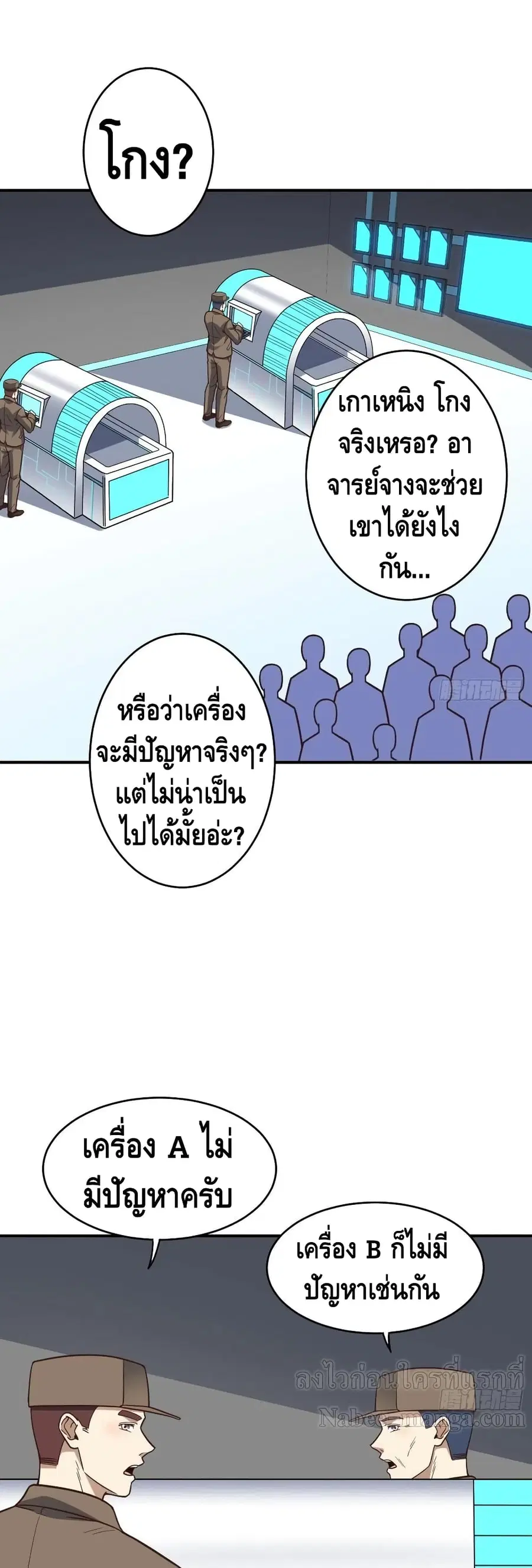 หน้า 2 จาก 32