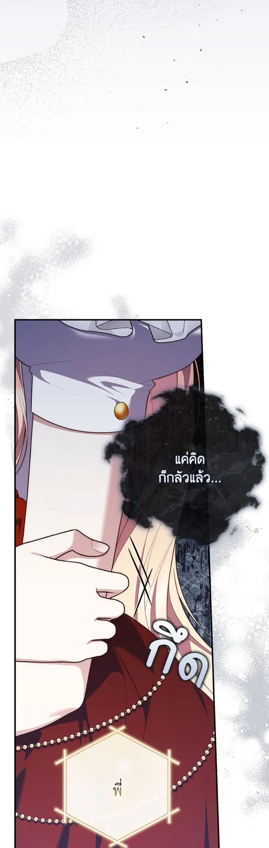 หน้า 18 จาก 62