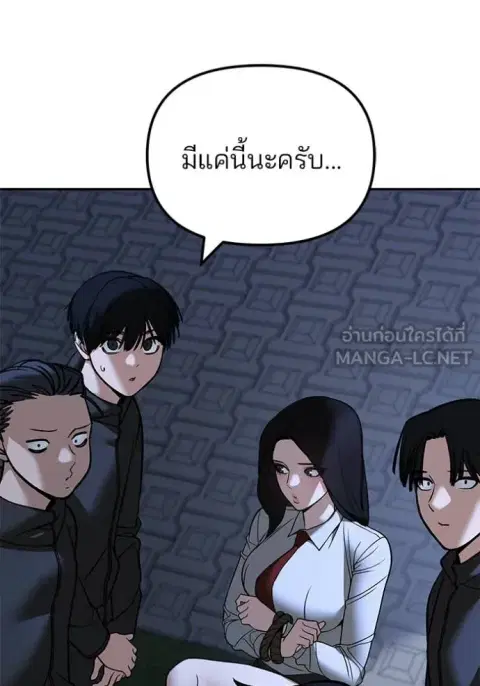 หน้า 79 จาก 175
