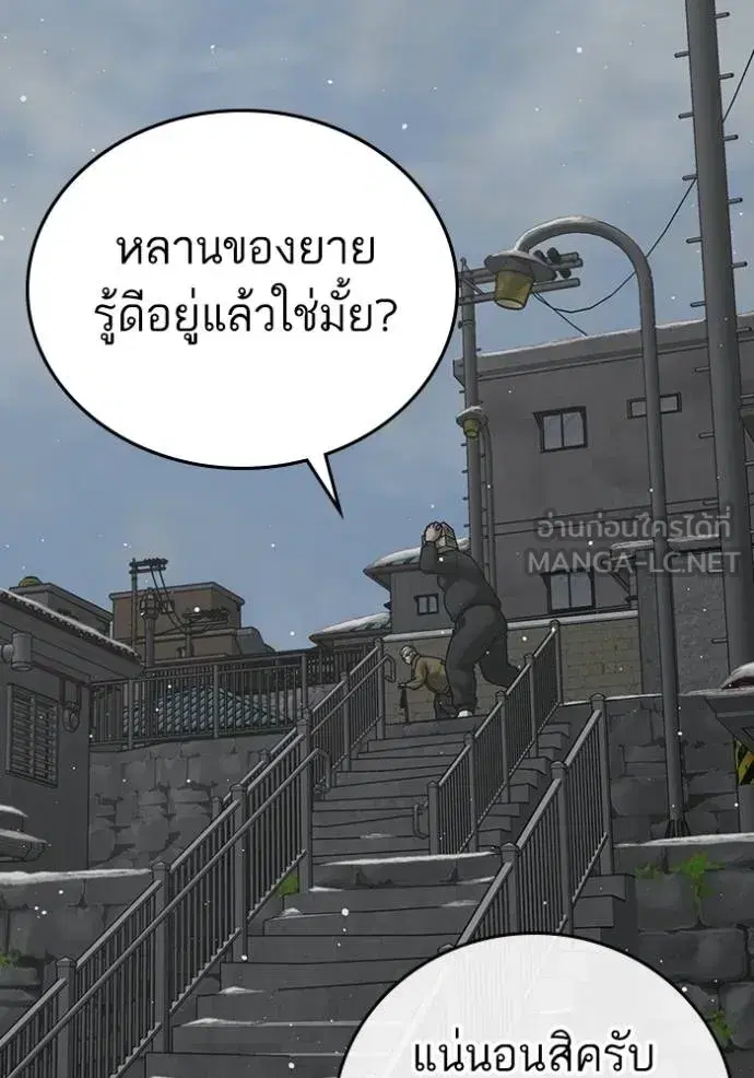หน้า 142 จาก 217