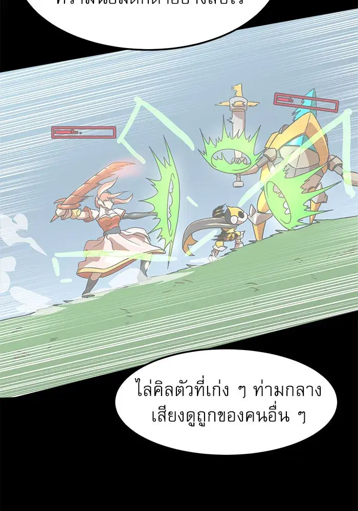 หน้า 67 จาก 145