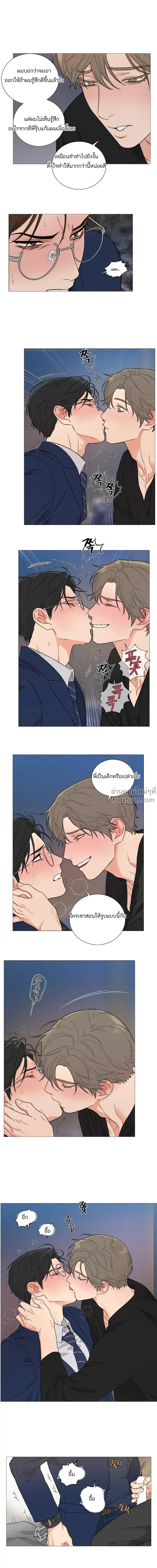 หน้า 8 จาก 14