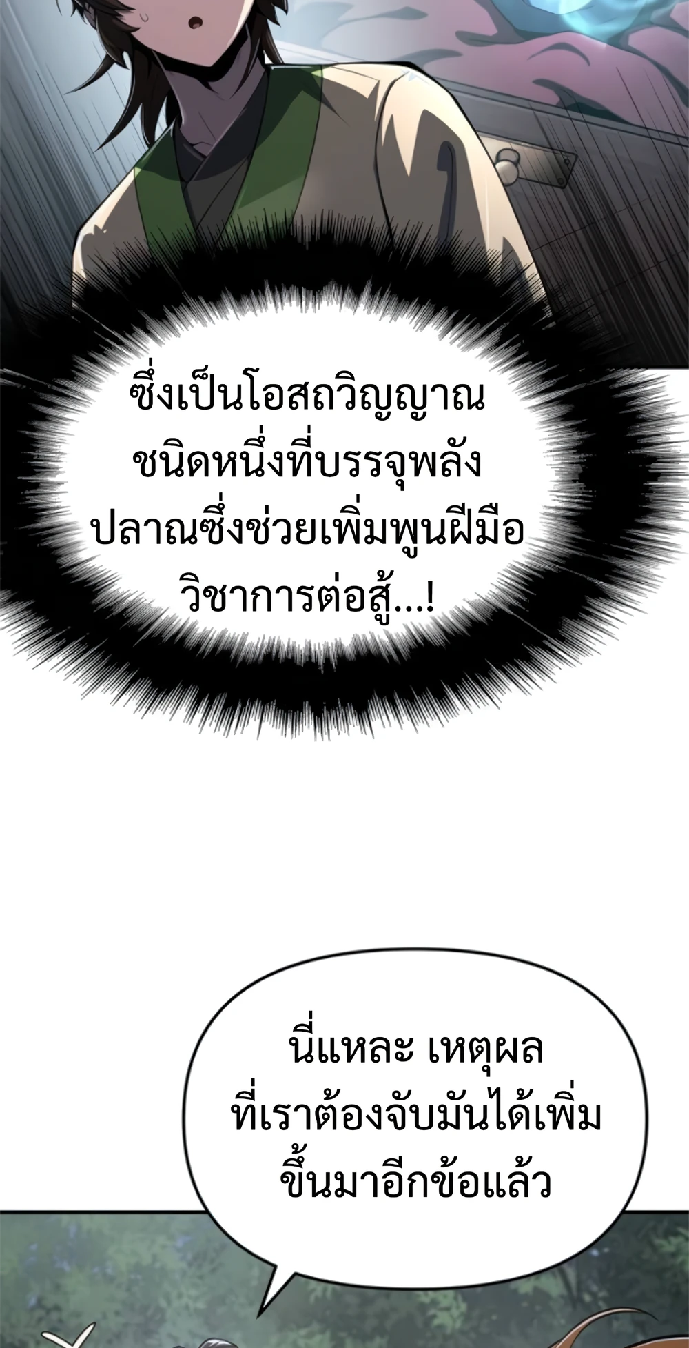 หน้า 109 จาก 127