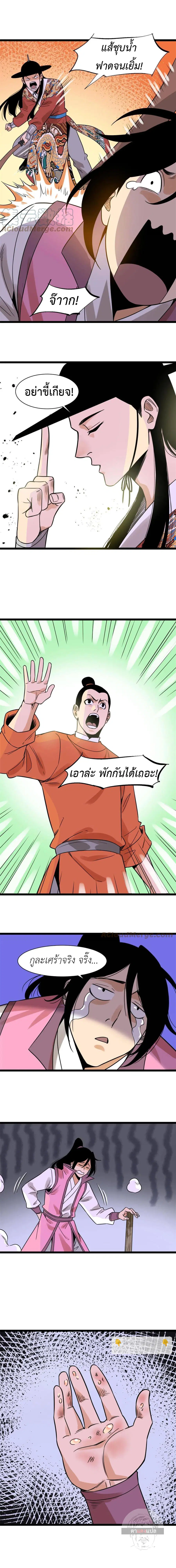 หน้า 4 จาก 11