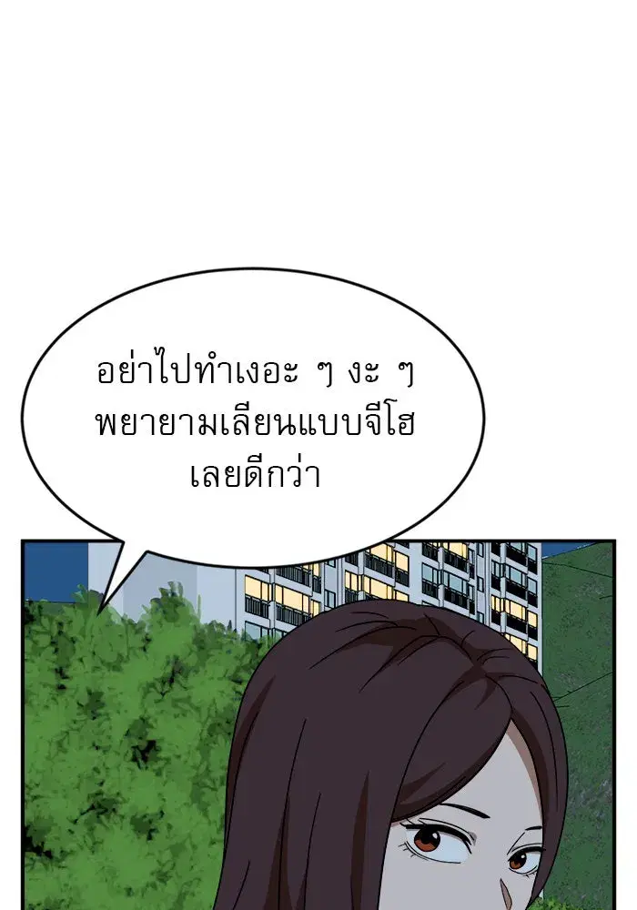 หน้า 47 จาก 162