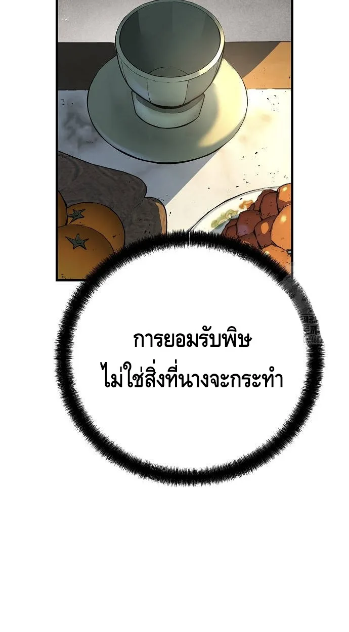 หน้า 36 จาก 110