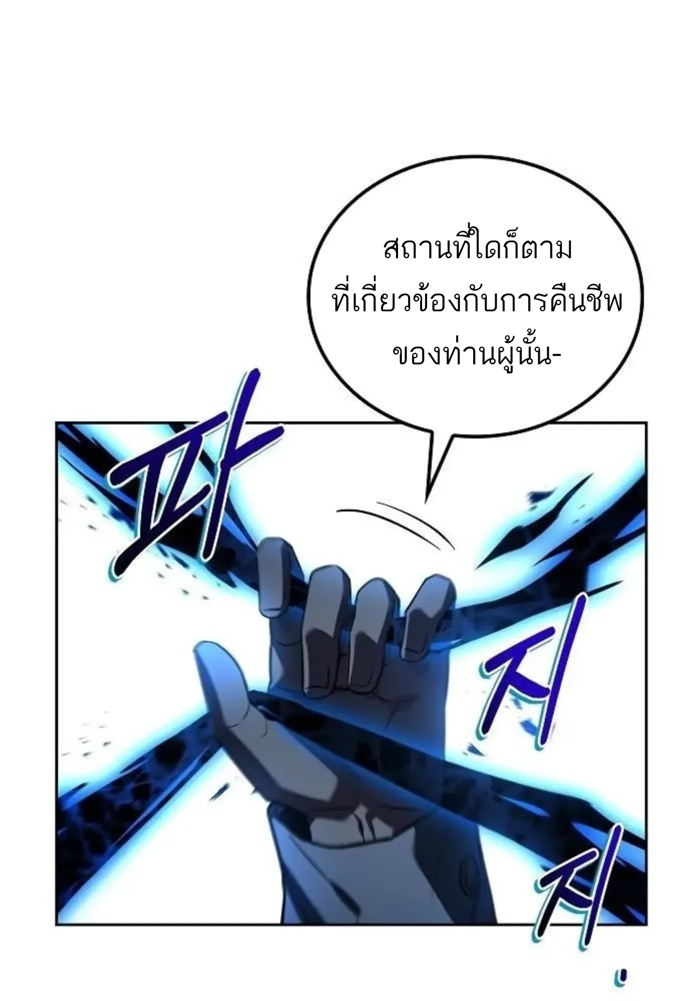 หน้า 65 จาก 146