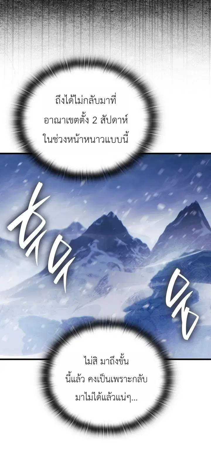 หน้า 10 จาก 36